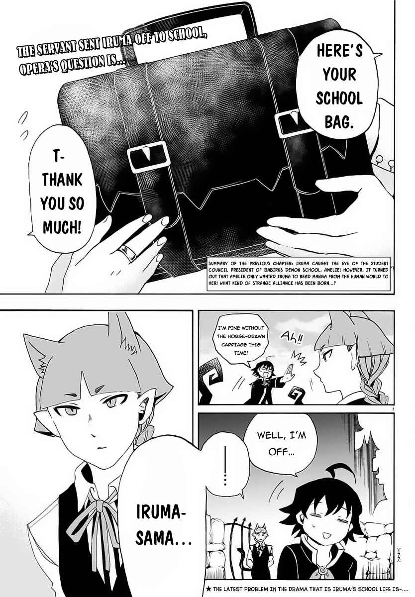 Page 3 Chapter 12 Mairimashita! Iruma-kun