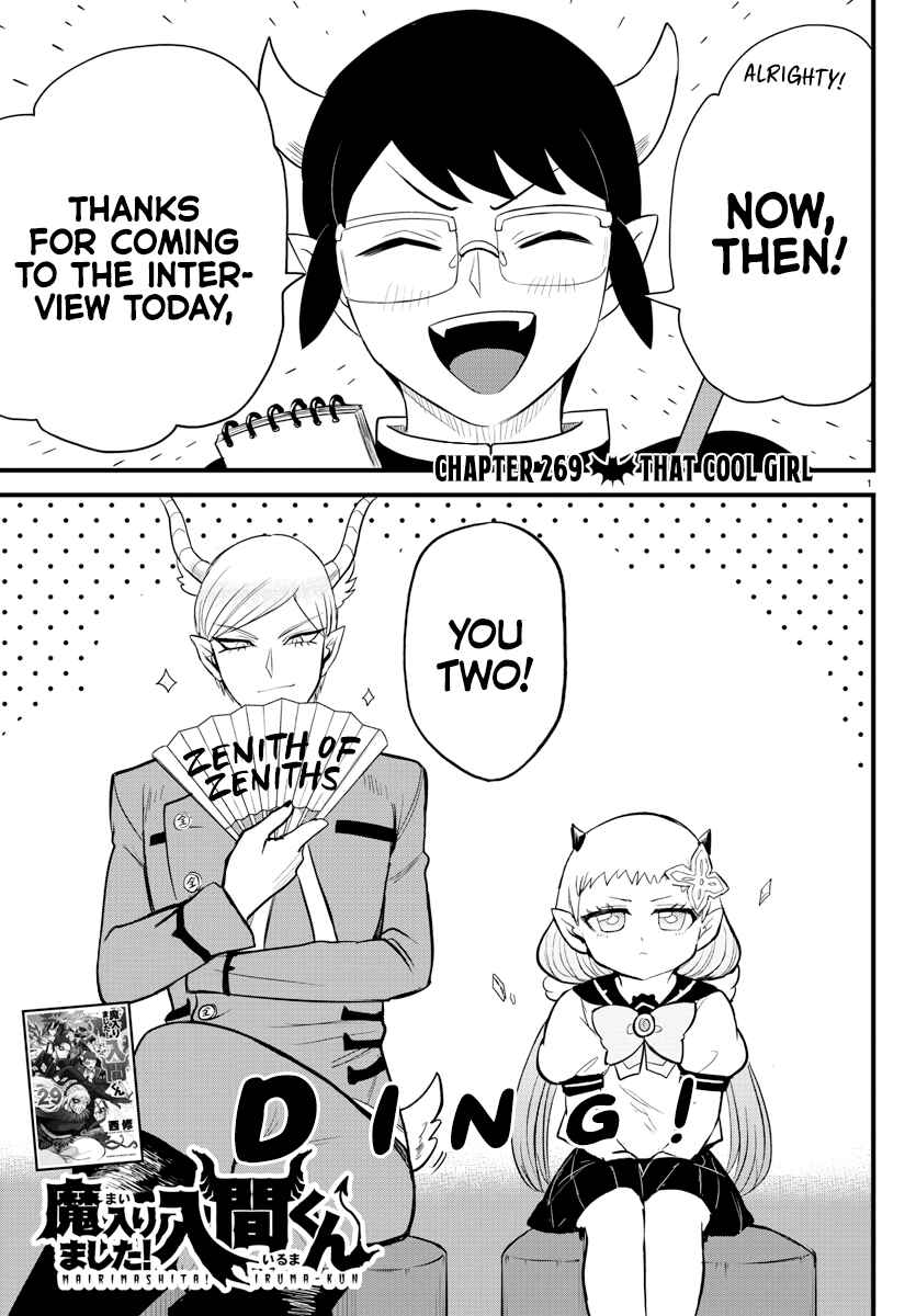 Page 1 Chapter 269 Mairimashita! Iruma-kun