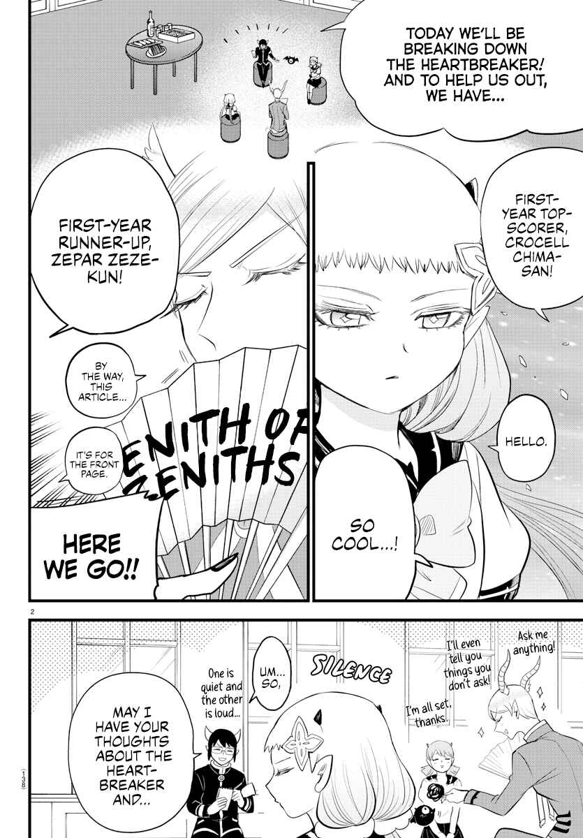Page 2 Chapter 269 Mairimashita! Iruma-kun
