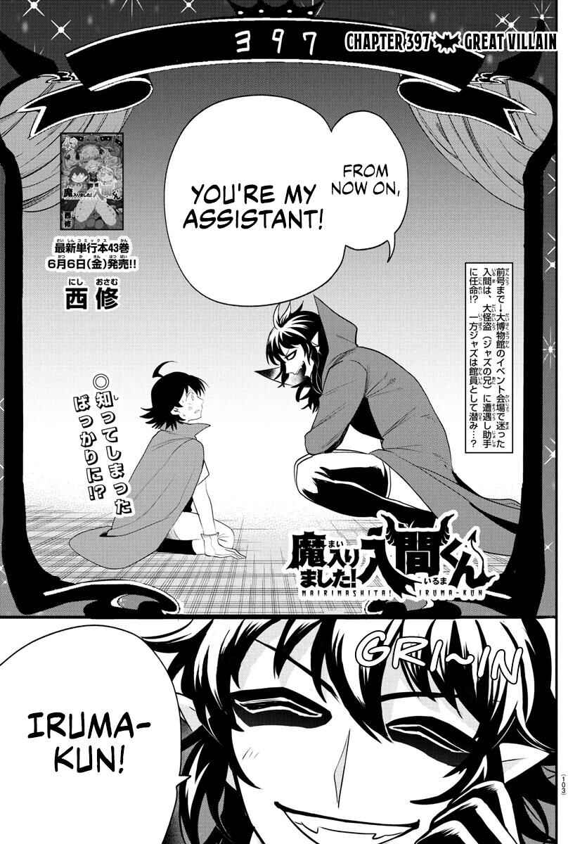 Page 1 Chapter 397 Mairimashita! Iruma-kun
