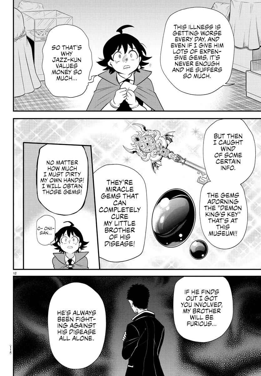 Page 12 Chapter 397 Mairimashita! Iruma-kun