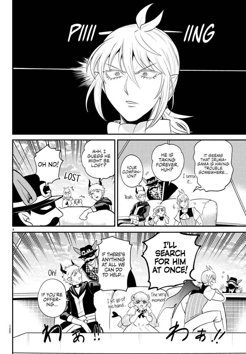 Page 4 Chapter 397 Mairimashita! Iruma-kun
