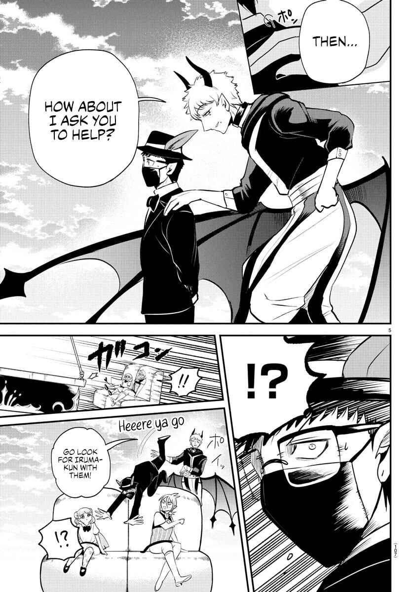 Page 5 Chapter 397 Mairimashita! Iruma-kun