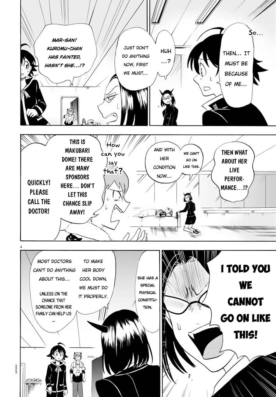 Page 5 Chapter 42 Mairimashita! Iruma-kun