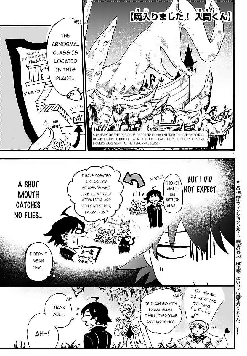 Page 3 Chapter 5 Mairimashita! Iruma-kun