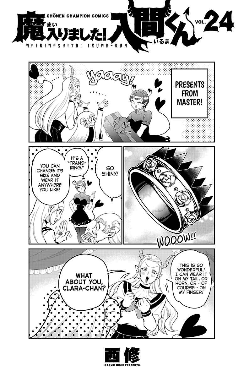 Page 11 Chapter 213.5 Mairimashita! Iruma-kun