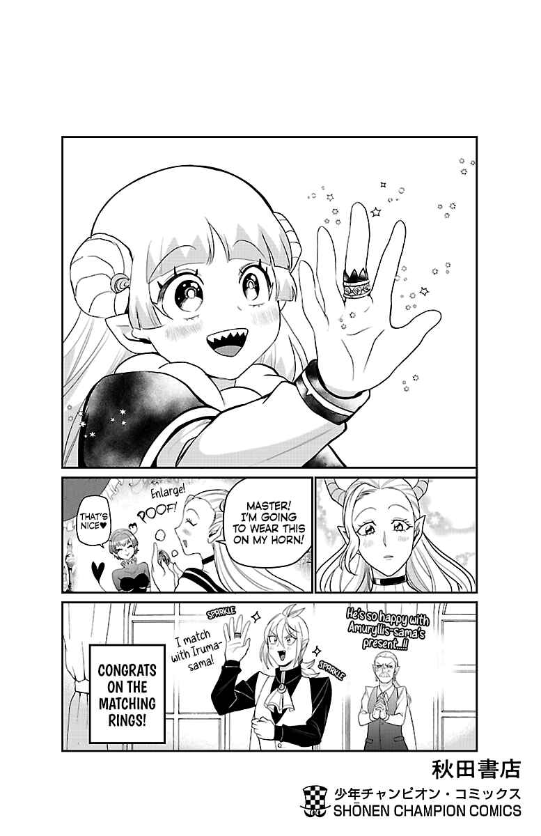 Page 12 Chapter 213.5 Mairimashita! Iruma-kun