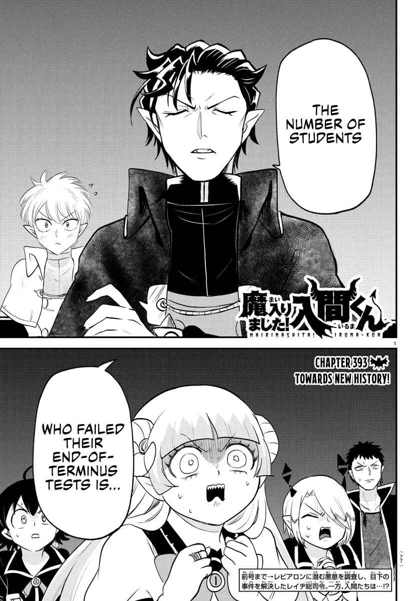 Page 1 Chapter 393 Mairimashita! Iruma-kun
