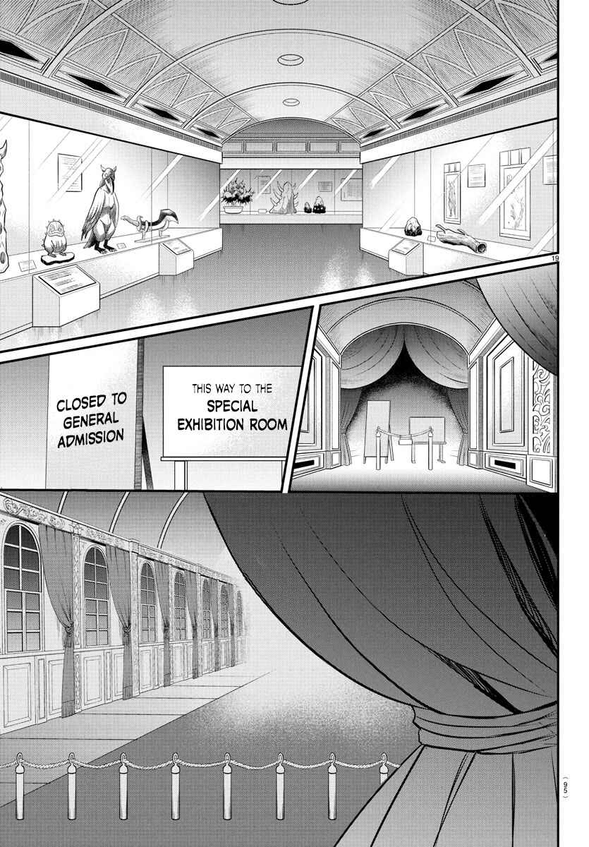 Page 18 Chapter 393 Mairimashita! Iruma-kun