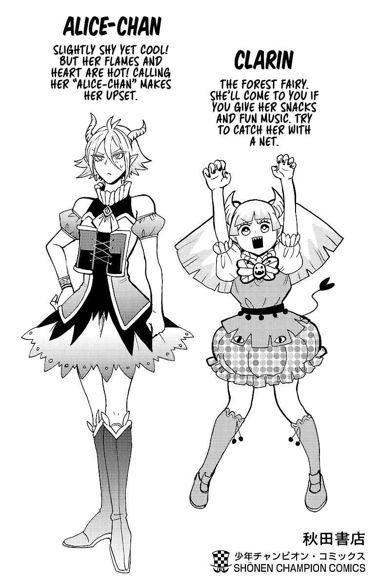 Page 11 Chapter 43.5 Mairimashita! Iruma-kun