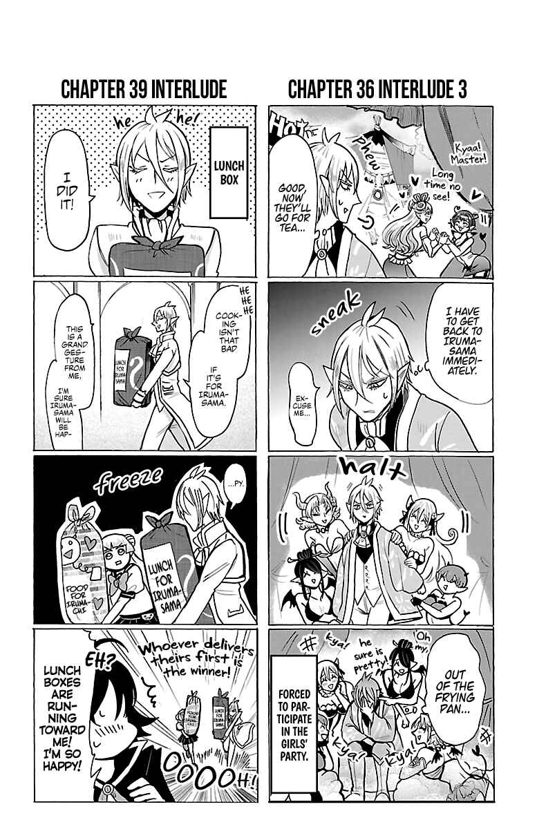 Page 2 Chapter 43.5 Mairimashita! Iruma-kun