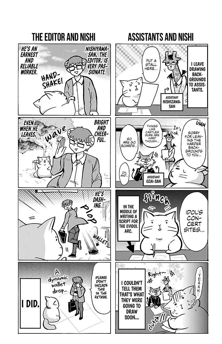 Page 5 Chapter 43.5 Mairimashita! Iruma-kun