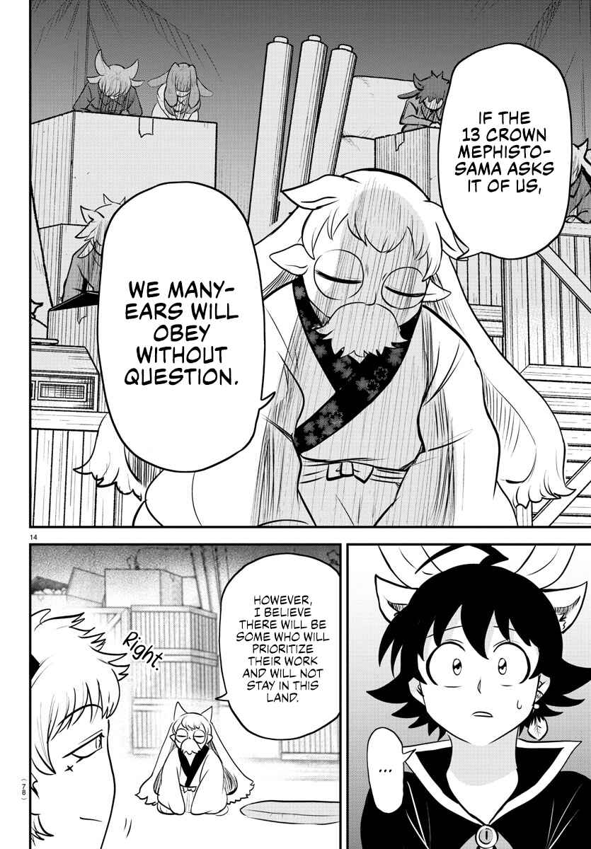 Page 13 Chapter 353 Mairimashita! Iruma-kun