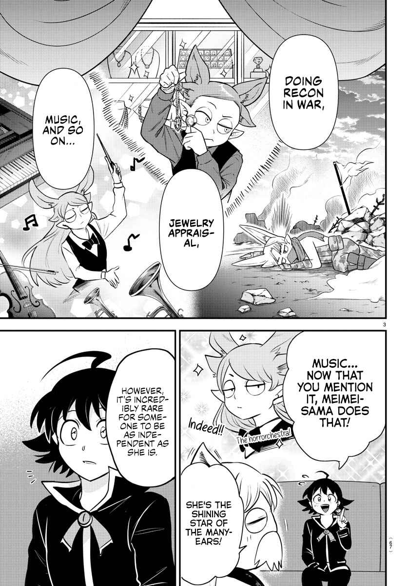 Page 3 Chapter 353 Mairimashita! Iruma-kun