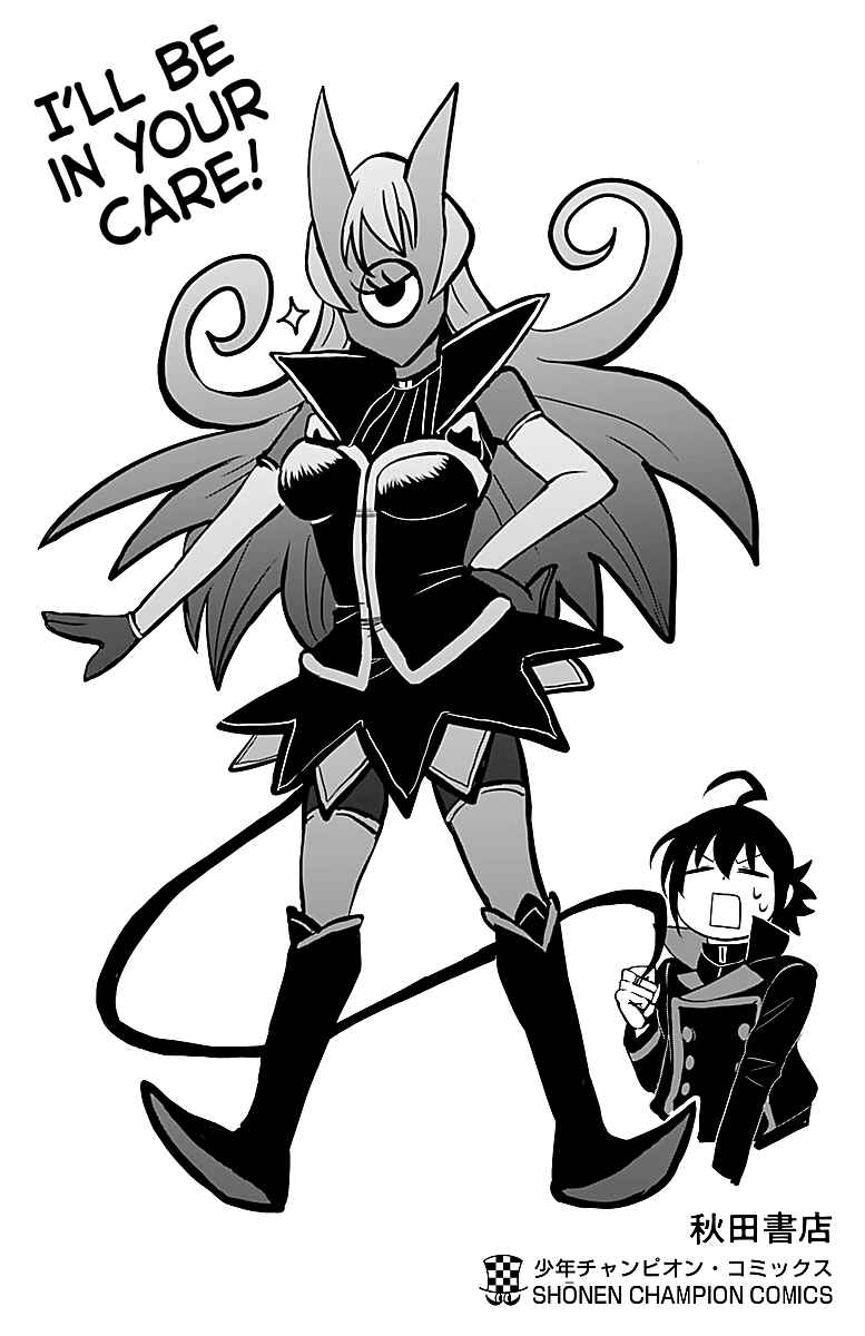 Page 8 Chapter 52.5 Mairimashita! Iruma-kun