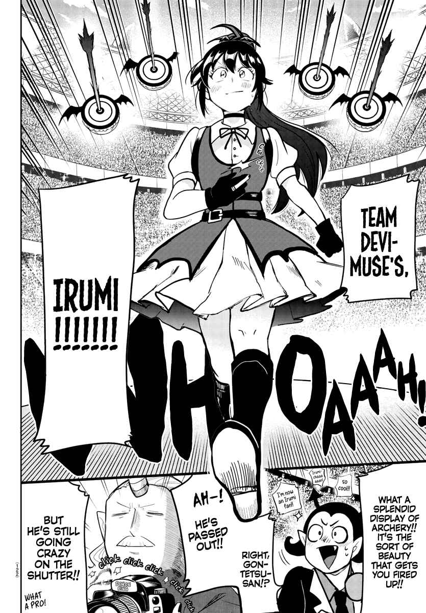 Page 15 Chapter 189 Mairimashita! Iruma-kun
