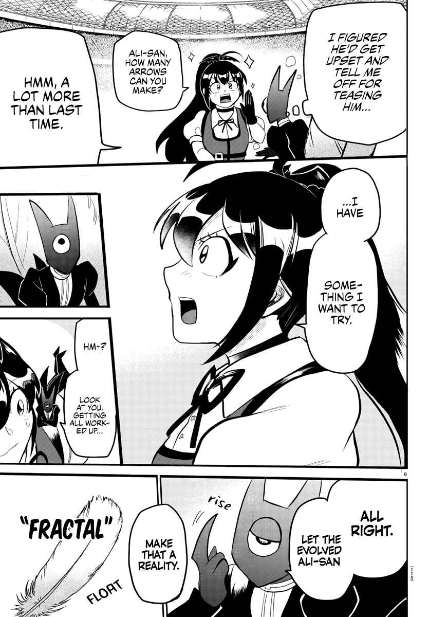 Page 9 Chapter 189 Mairimashita! Iruma-kun