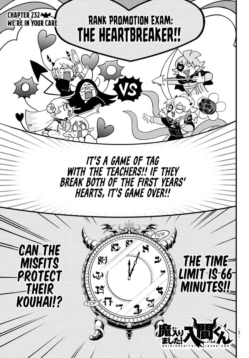Page 1 Chapter 232 Mairimashita! Iruma-kun