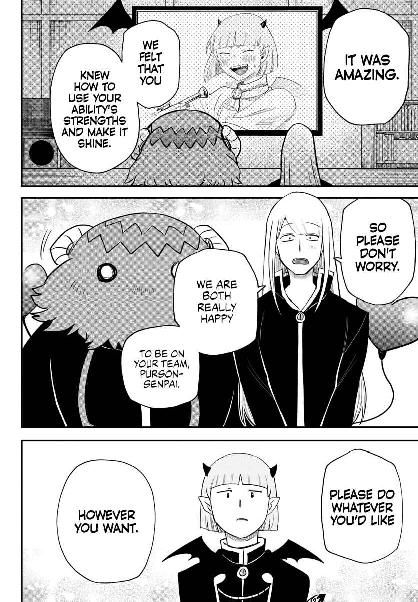 Page 14 Chapter 232 Mairimashita! Iruma-kun