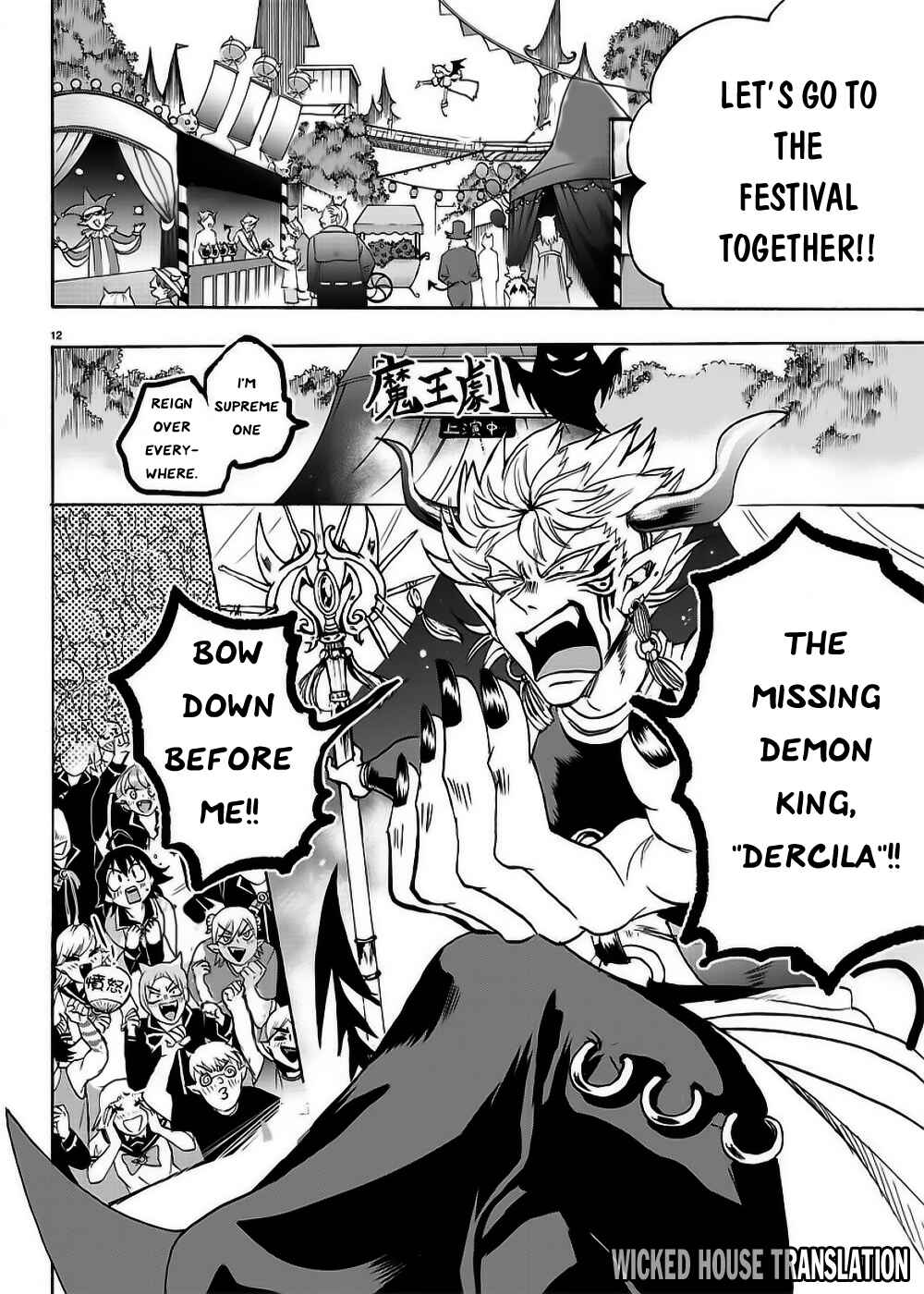 Page 13 Chapter 36 Mairimashita! Iruma-kun