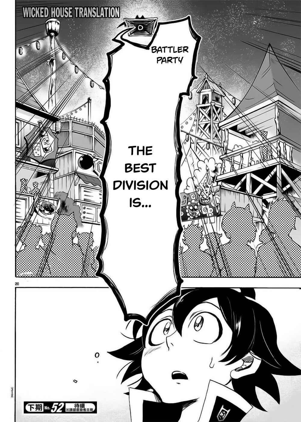 Page 21 Chapter 36 Mairimashita! Iruma-kun