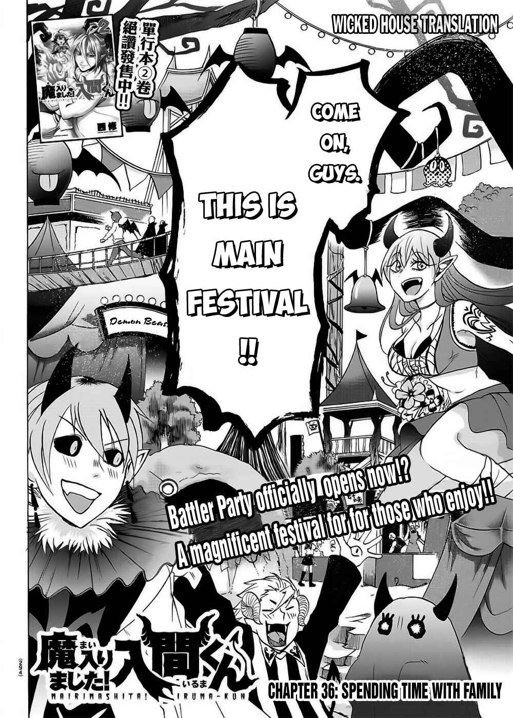 Page 3 Chapter 36 Mairimashita! Iruma-kun