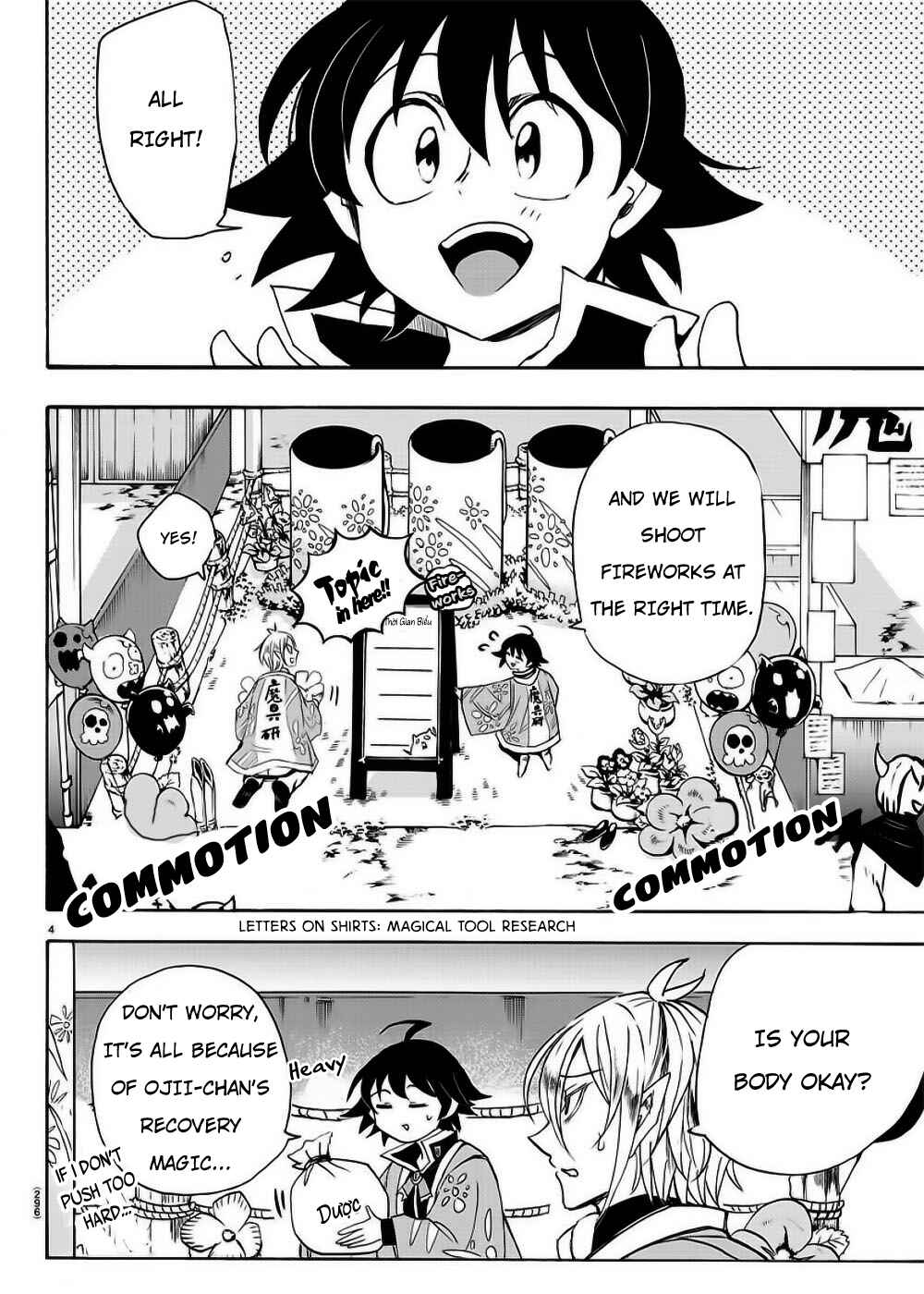 Page 5 Chapter 36 Mairimashita! Iruma-kun