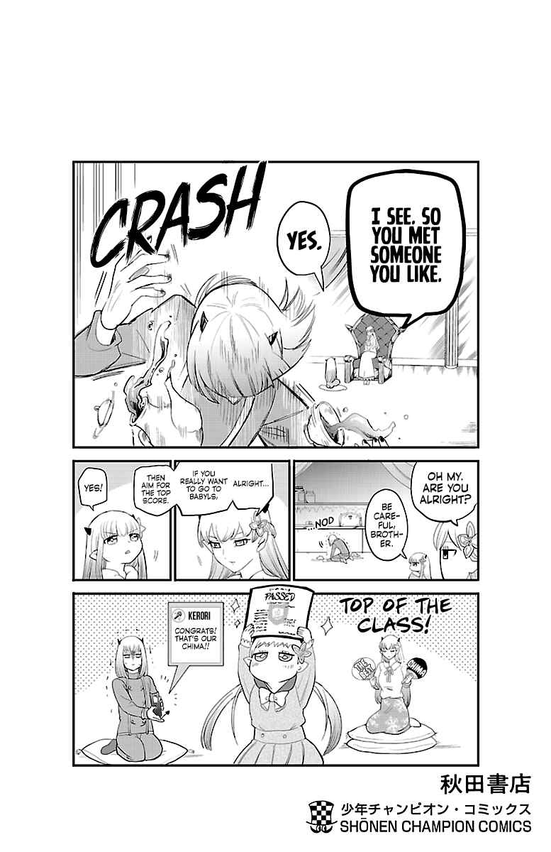 Page 10 Chapter 222.5 Mairimashita! Iruma-kun
