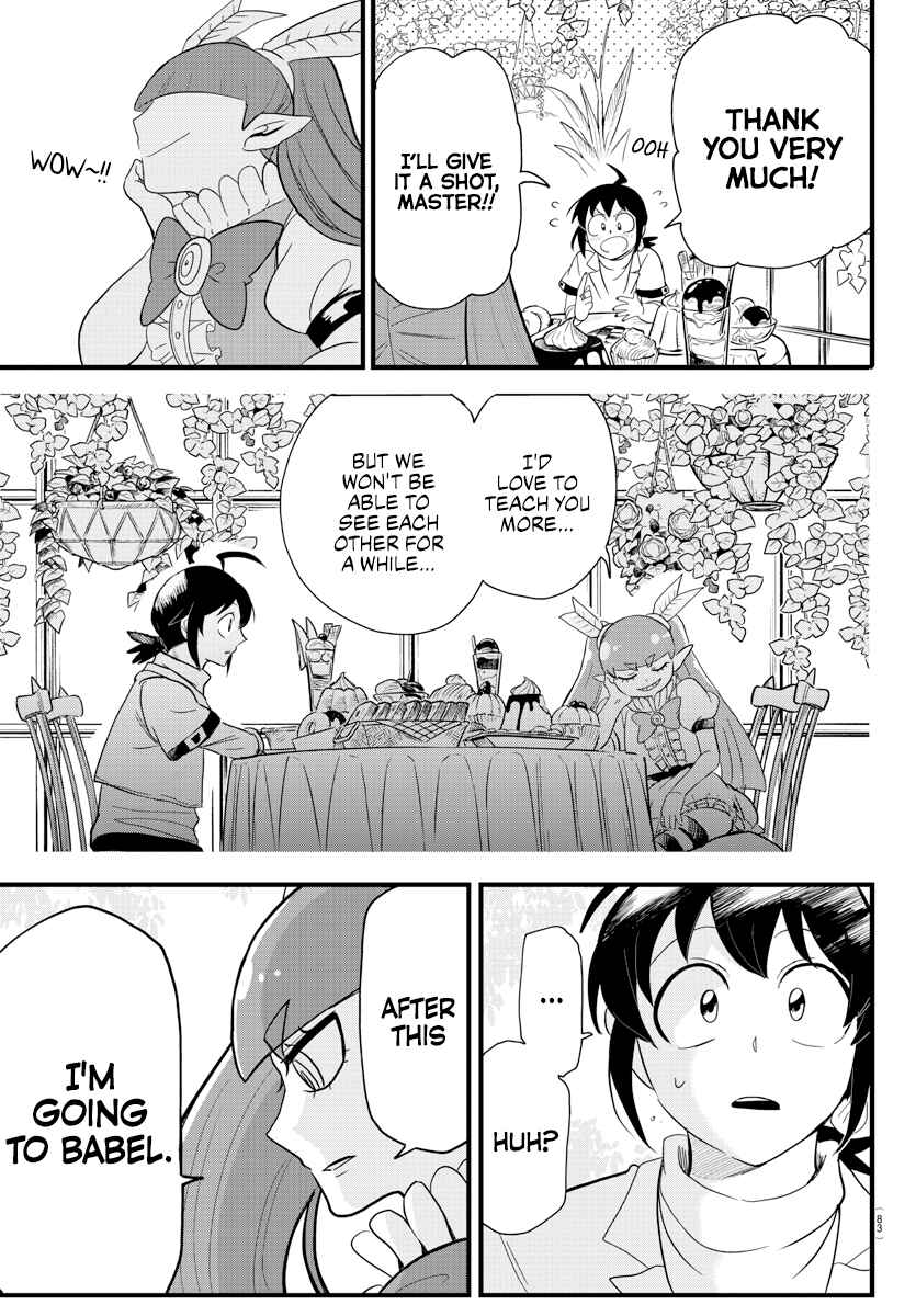 Page 7 Chapter 286 Mairimashita! Iruma-kun