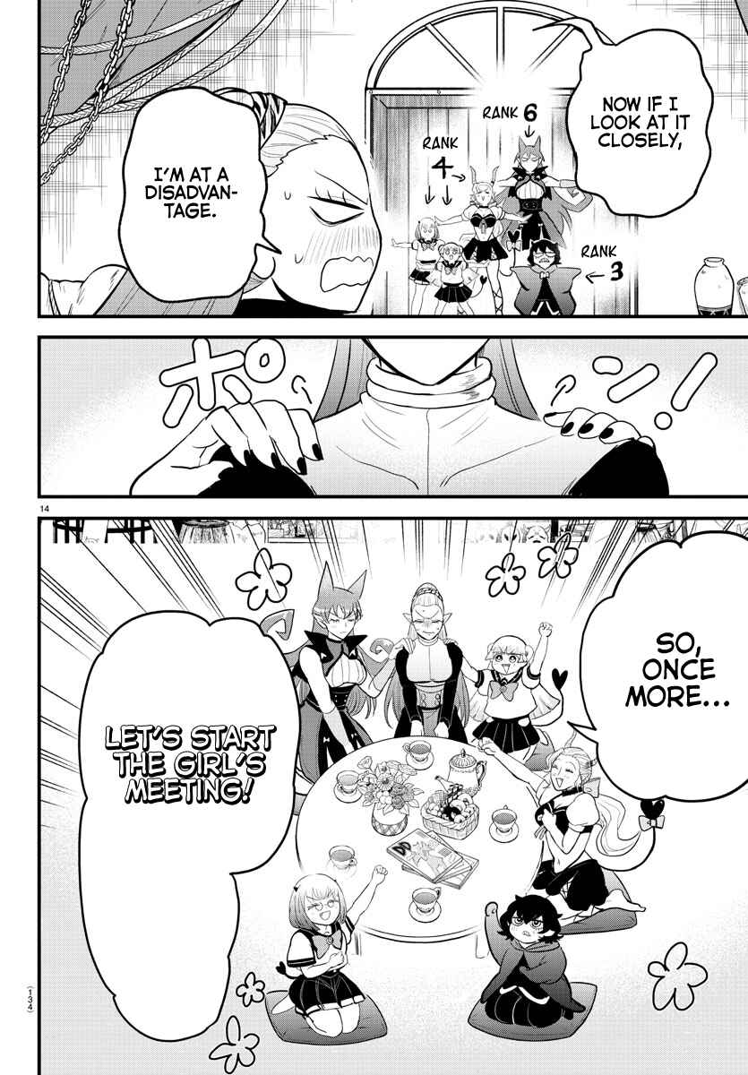 Page 14 Chapter 316 Mairimashita! Iruma-kun