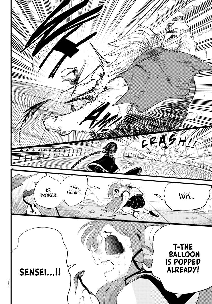 Page 10 Chapter 256 Mairimashita! Iruma-kun