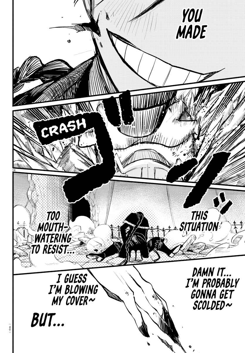 Page 14 Chapter 256 Mairimashita! Iruma-kun