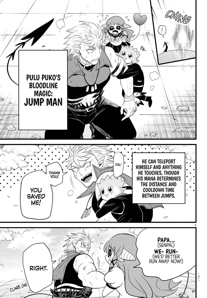 Page 5 Chapter 256 Mairimashita! Iruma-kun