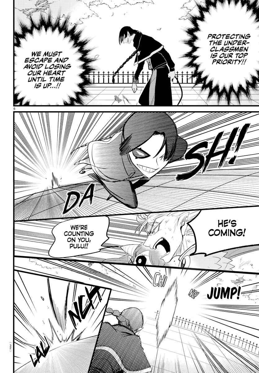 Page 6 Chapter 256 Mairimashita! Iruma-kun