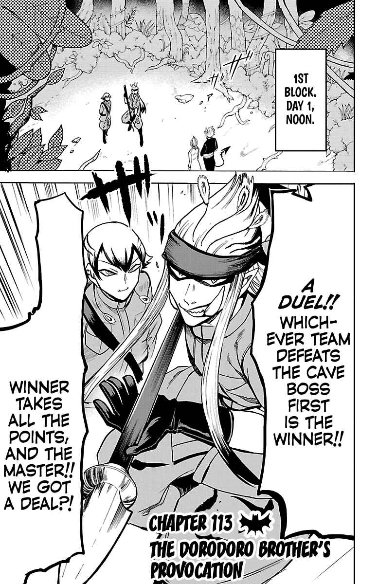 Page 1 Chapter 113 Mairimashita! Iruma-kun