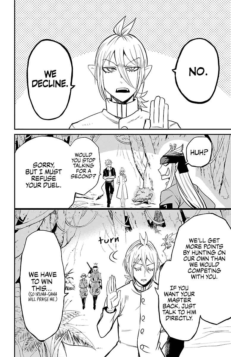Page 2 Chapter 113 Mairimashita! Iruma-kun