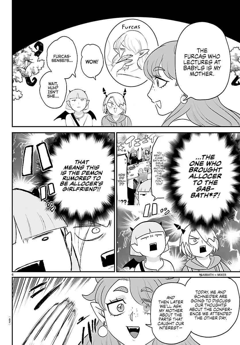Page 7 Chapter 424 Mairimashita! Iruma-kun