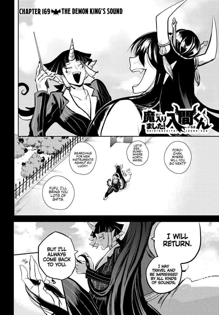 Page 2 Chapter 169 Mairimashita! Iruma-kun