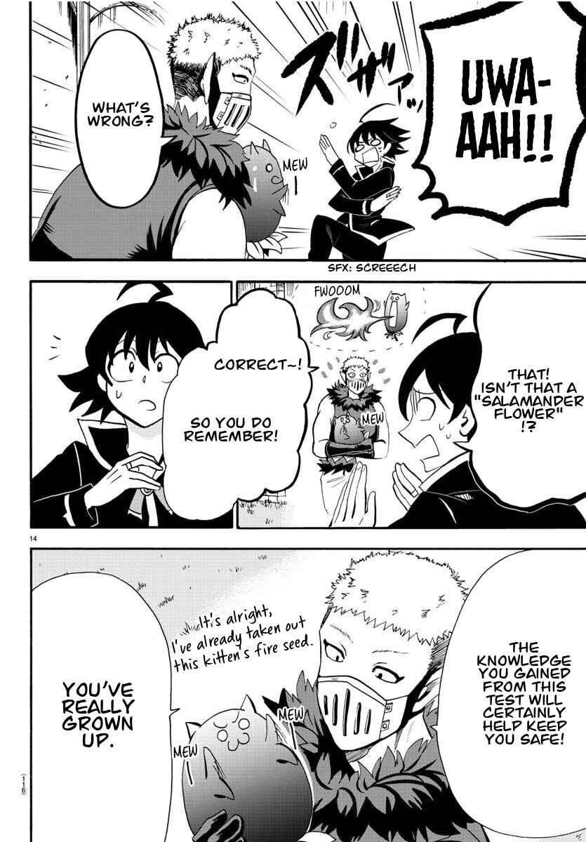 Page 12 Chapter 66 Mairimashita! Iruma-kun