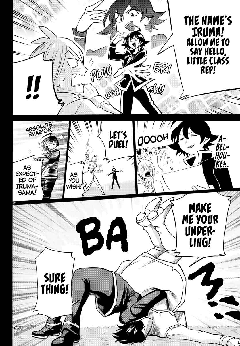 Page 12 Chapter 204 Mairimashita! Iruma-kun