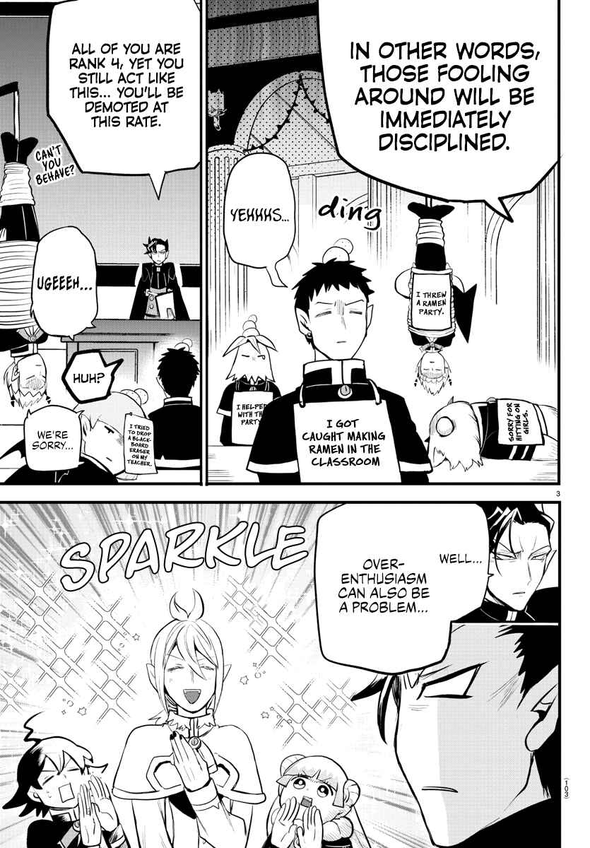 Page 3 Chapter 204 Mairimashita! Iruma-kun