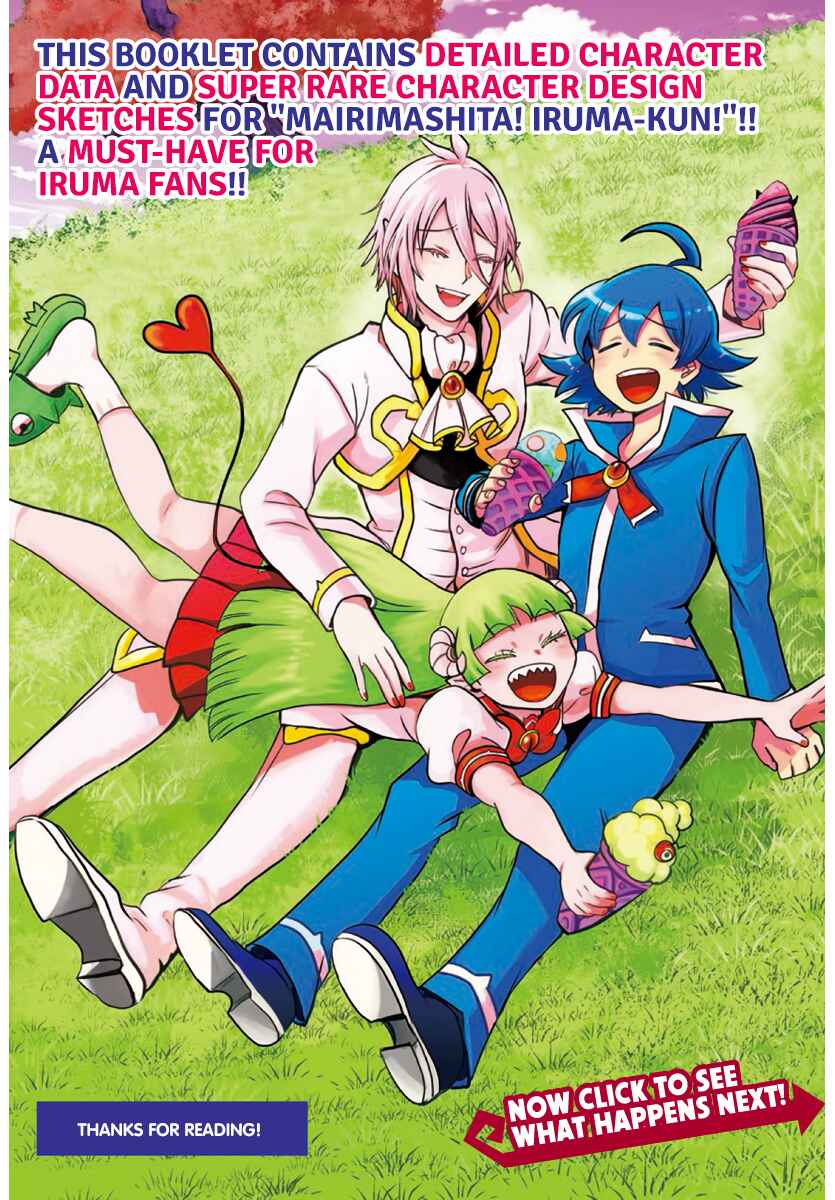 Page 12 Chapter 186.1 Mairimashita! Iruma-kun