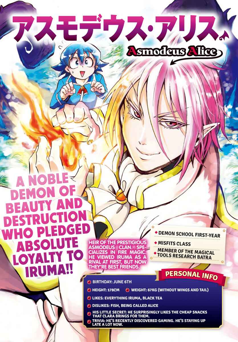 Page 4 Chapter 186.1 Mairimashita! Iruma-kun