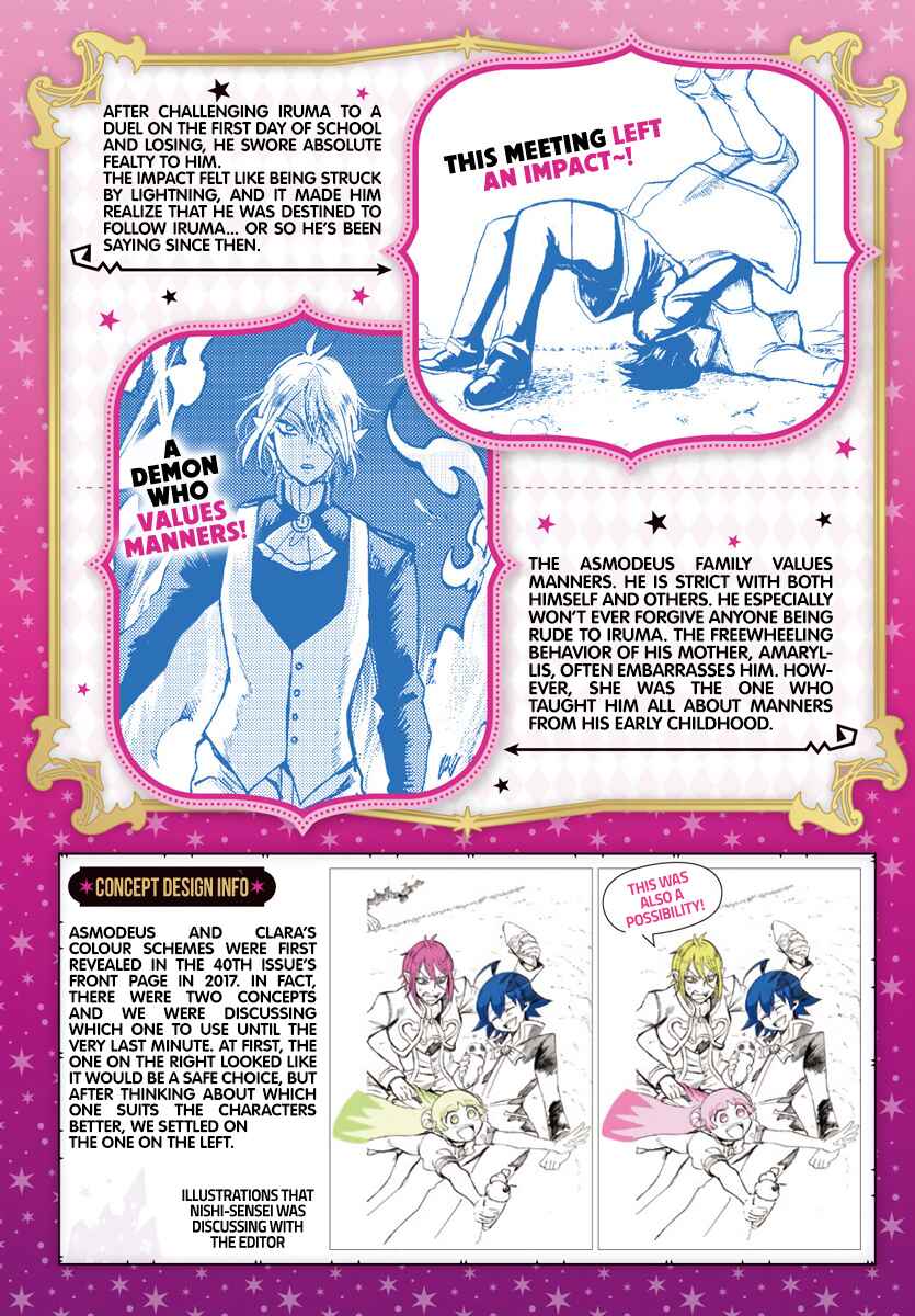 Page 5 Chapter 186.1 Mairimashita! Iruma-kun