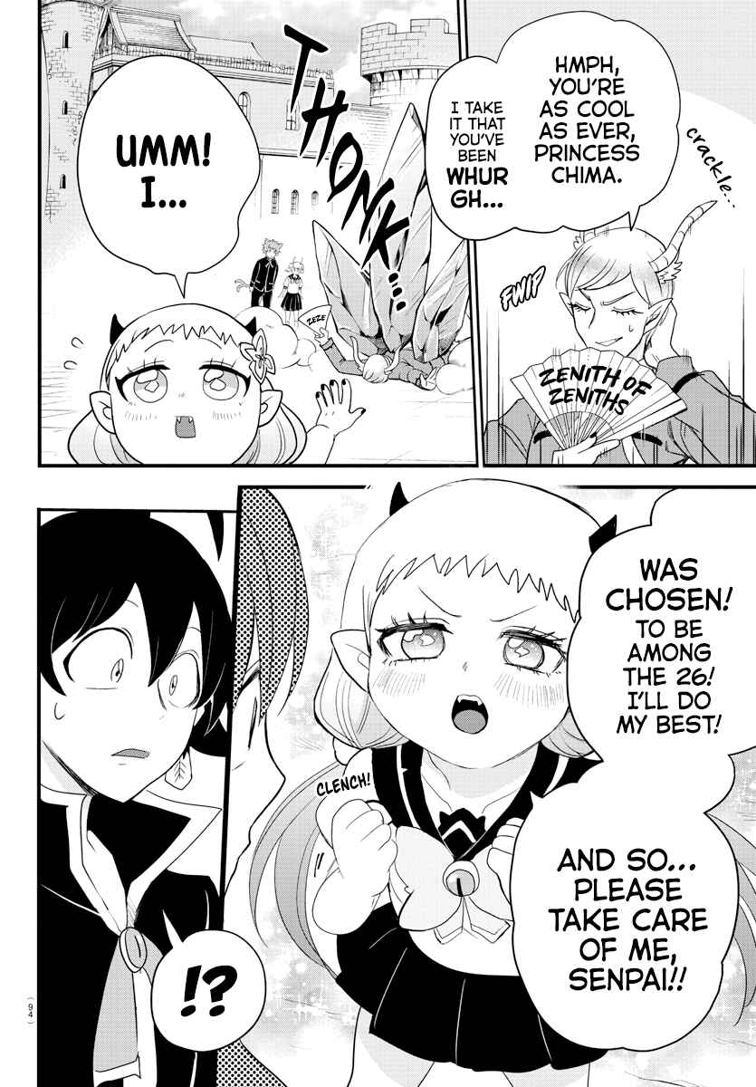 Page 12 Chapter 223 Mairimashita! Iruma-kun