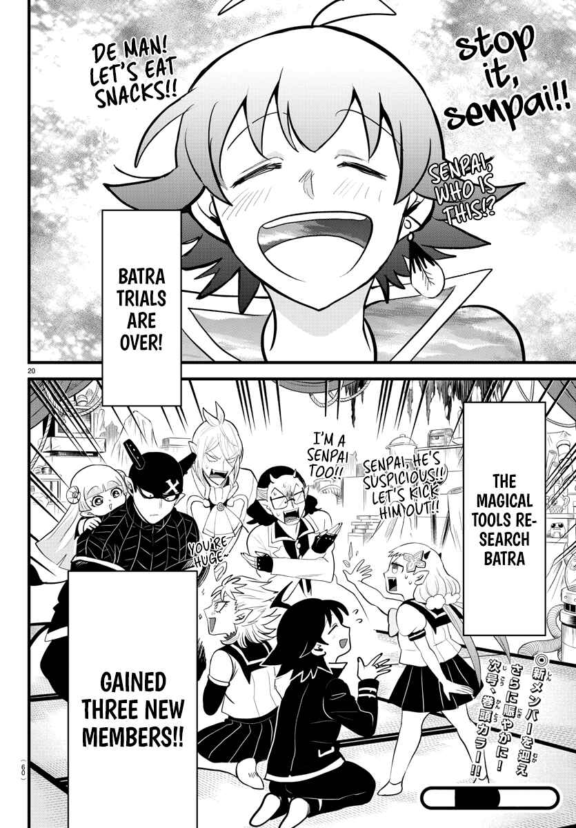Page 19 Chapter 284 Mairimashita! Iruma-kun