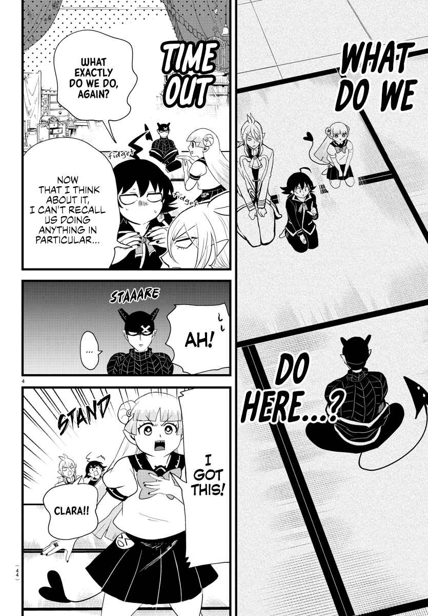 Page 4 Chapter 284 Mairimashita! Iruma-kun