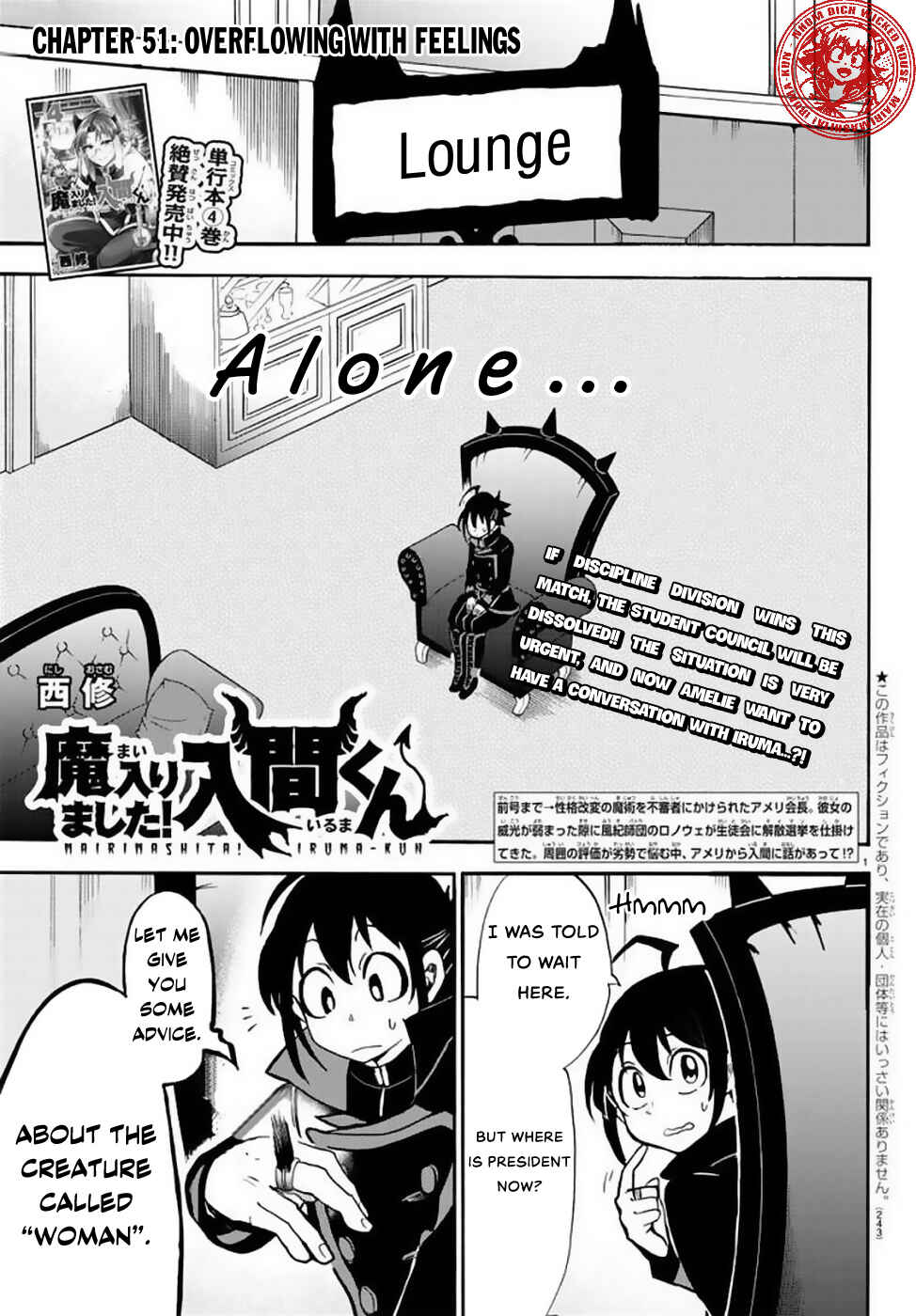 Page 2 Chapter 51 Mairimashita! Iruma-kun