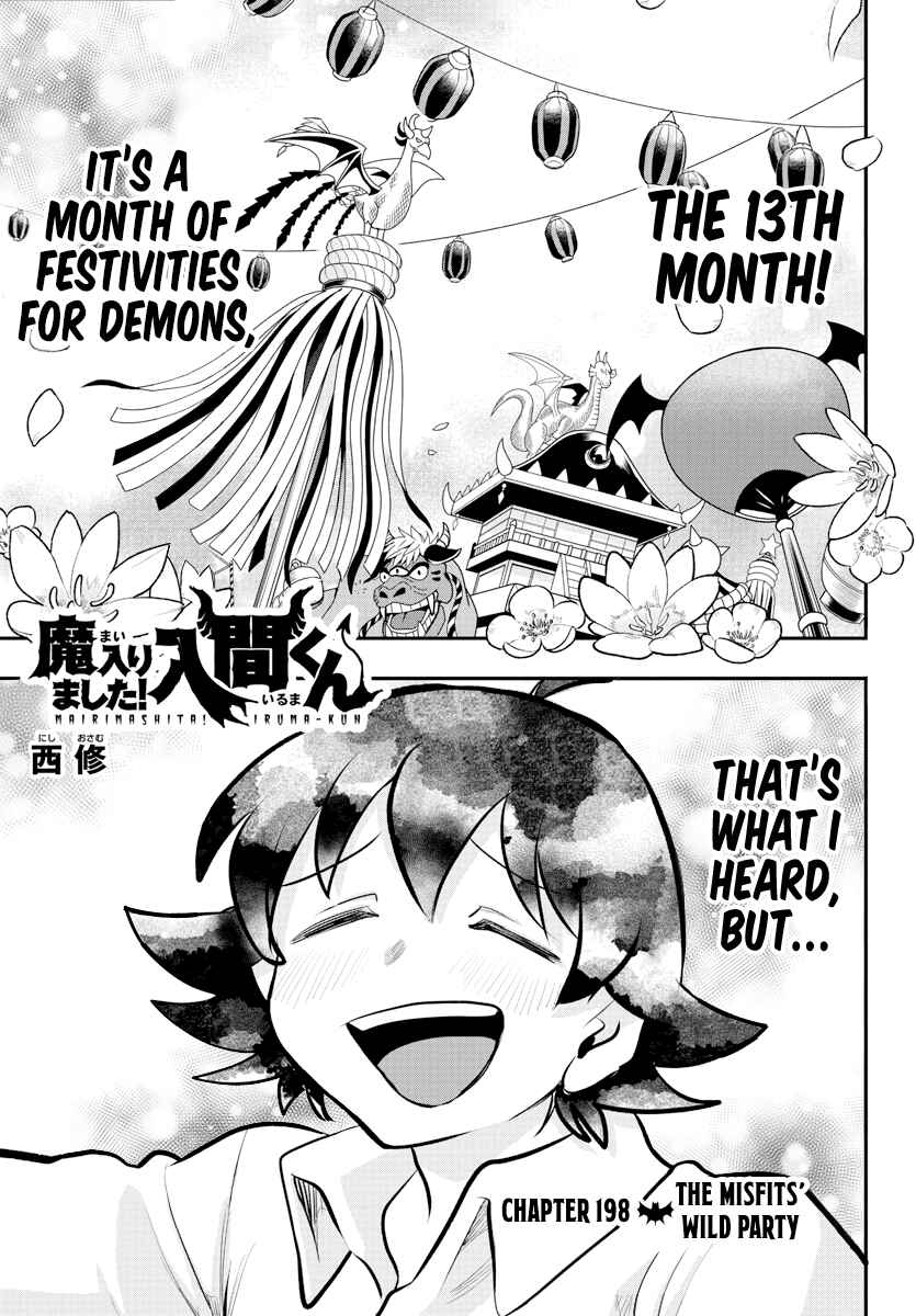 Page 1 Chapter 198 Mairimashita! Iruma-kun