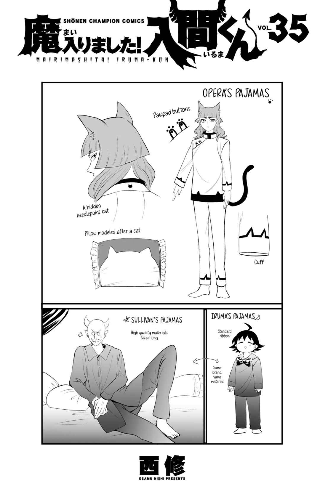 Page 12 Chapter 312.5 Mairimashita! Iruma-kun